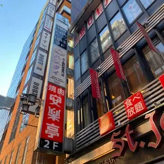 Ban Thai Restaurant-logo.webp