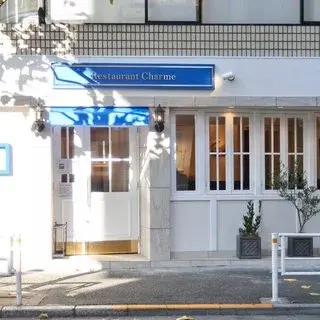 Charme-logo.webp