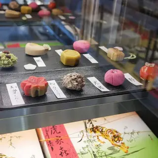 Gyokueidou Hikokuro-1d.webp