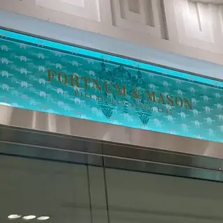 Fortnum & Mason Concept Shop Nihonbashi Mitsukoshi Store-logo.webp