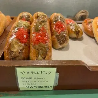 Minna No Panya-1a.webp