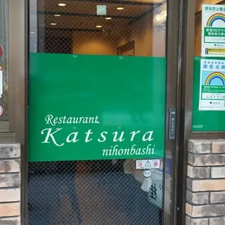 Restaurant Katsura-logo.webp