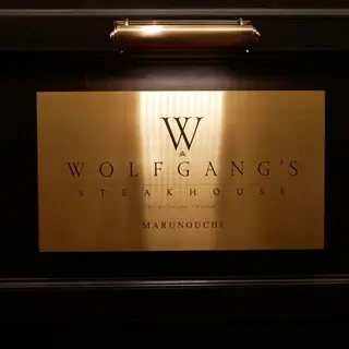 Wolfgang's Steakhouse Marunouchi-logo.webp