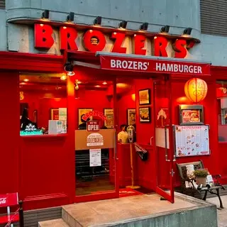 Brozers’ Ningyocho-logo.webp