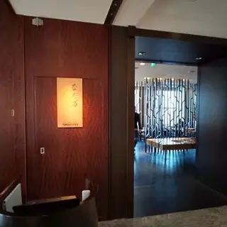 Nadaman At Shangri-la Hotel Tokyo-logo.webp