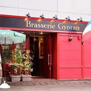 Brasserie Gyoran-logo.webp