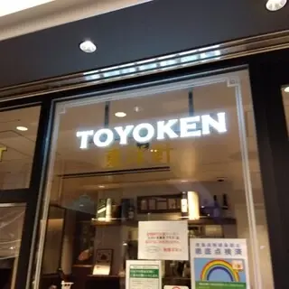 Toyoken Tokyo Station-logo.webp