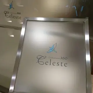 Daikanyama Aso Celeste Nihonbashi-logo.webp