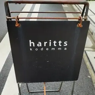 Harittsu Kodenmachoten-logo.webp