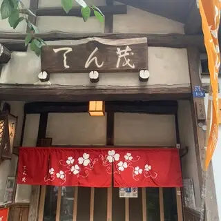 Tenmo, Tempura-logo.webp