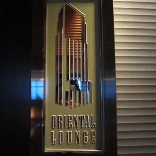 Oriental Lounge-logo.webp