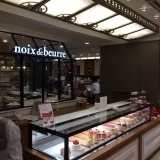 Noix De Beurre-logo.webp