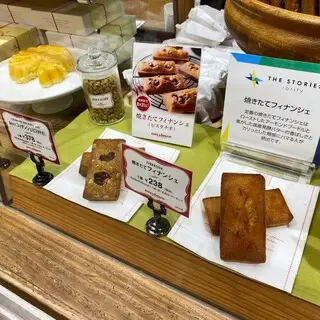 Noix De Beurre-1d.webp