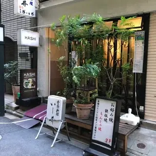 Alcohol And Spice Matsuko-logo.webp