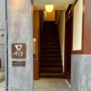 Nihonbashi Kakigara Town Sakuri-logo.webp