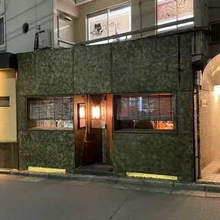 Nara Seimen-logo.webp