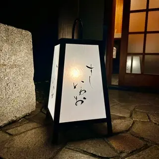 Sushi Iwao-logo.webp