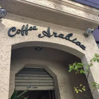 Coffea Arabica-logo.webp