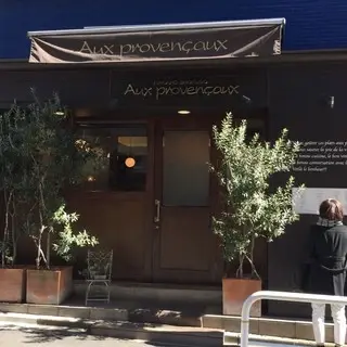 Aux Provençaux-logo.webp