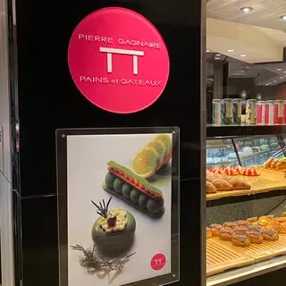 Pierre Gagnaire Pains Et Gateaux-logo.webp