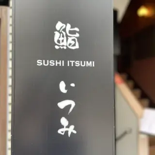 Sushi Itsumi-logo.webp