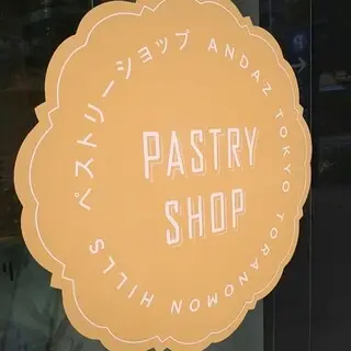 Pastry Shop Andaz Tokyo-logo.webp