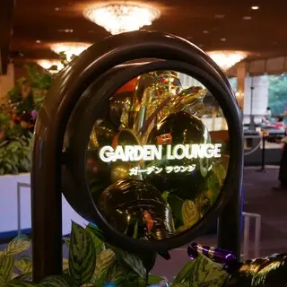 Garden Lounge-logo.webp