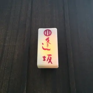 Tempura Osaka-logo.webp