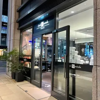 Toshi Yoroizuka Tokyo-logo.webp