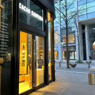 Cacao Sampaka-logo.webp