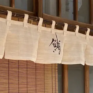 Takagaki's Sushi-logo.webp