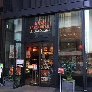 La Boutique De Joël Robuchon Marunouchi Brick Square Branch-logo.webp