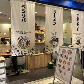 Soranoiro Nippon-logo.webp