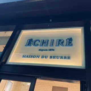 Echiré Maison Du Beurre Marunouchi-logo.webp