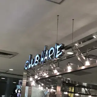 Club Harie Nihombashi Mitsukoshi Store-logo.webp