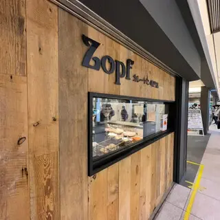 Zopf Curry Bread Specialty Store Tokyo Station Store-logo.webp