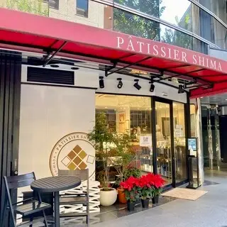 Patissier Shima-logo.webp
