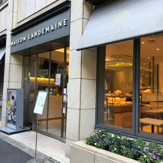 Maison Landemaine Akasaka-logo.webp