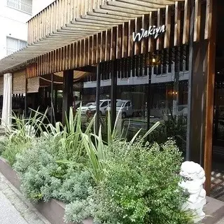 Turandot Garyukyo-logo.webp