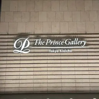 Sky Gallery Lounge Levita&the Bar-logo.webp