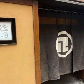 Ryotei Asada-logo.webp