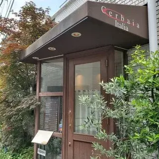 Italian Restaurant Cerbaia-logo.webp