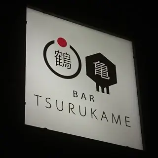 Bar Tsurugame-logo.webp