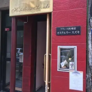 Hostellerie Suzuki-logo.webp