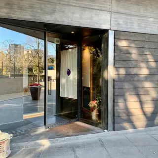 Kioicho Mitani-logo.webp