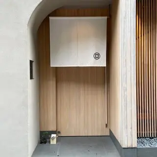 Sushi Mizukami-logo.webp