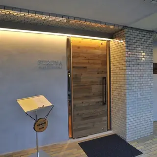 Furuya Augastronome-logo.webp