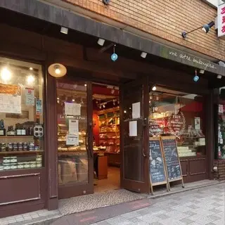 Le Grenier à Pain Kojimachi-logo.webp