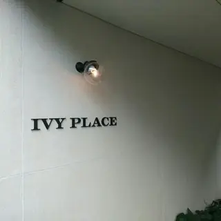 Ivy Place-logo.webp