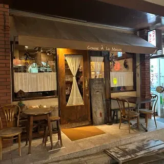 Comme à La Maison-logo.webp